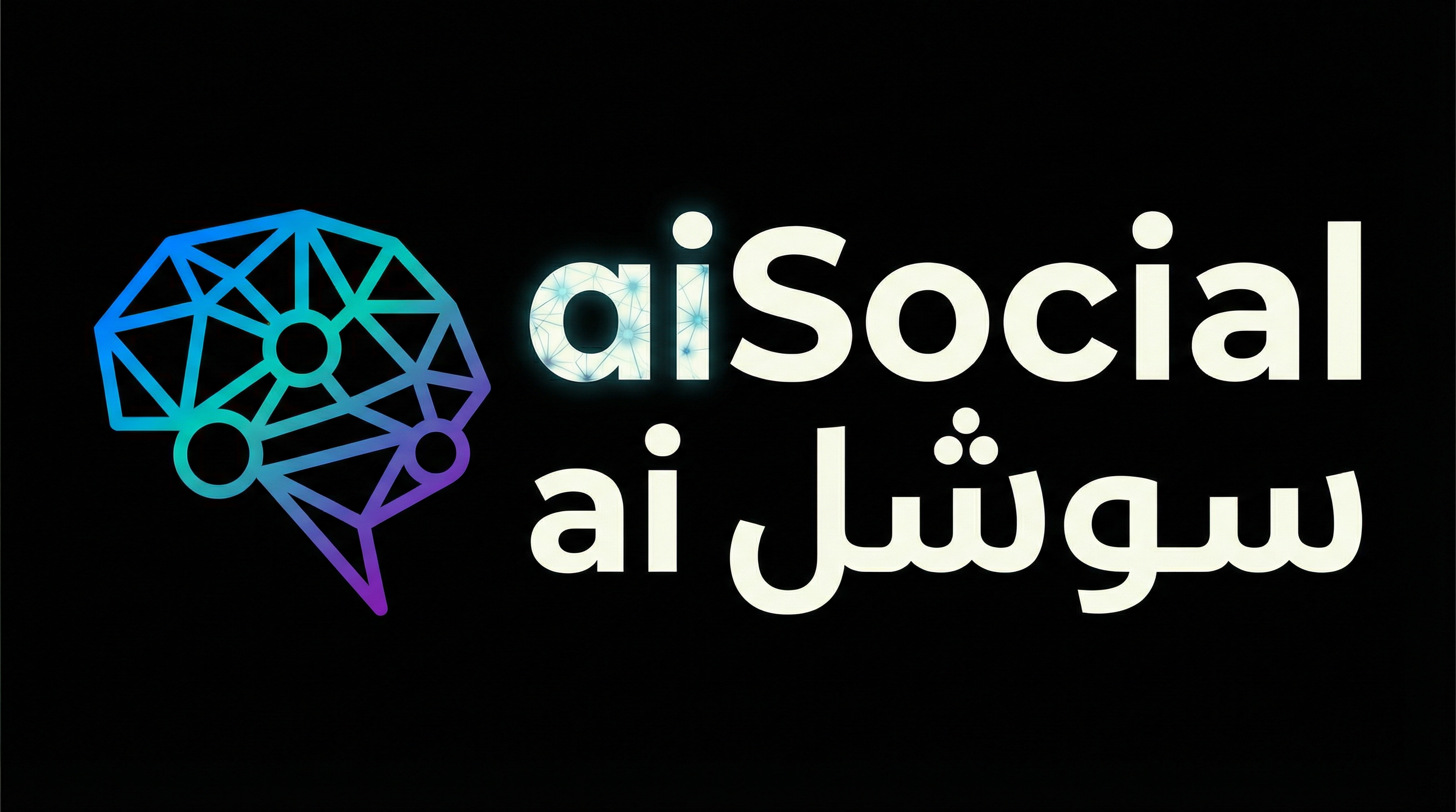 aiSocial